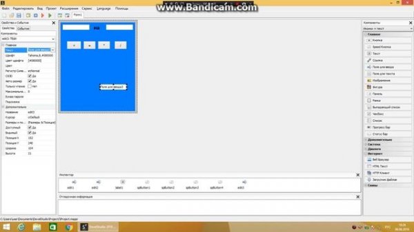 Tutorial:Как создать калькулятор в php devel studio