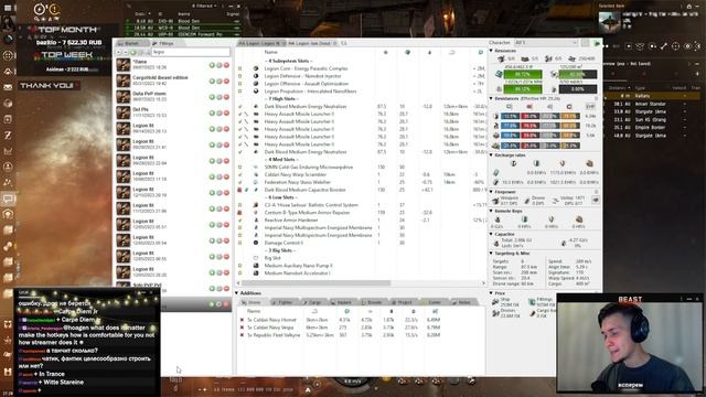 САМЫЙ НОВИЧКОВЫЙ ФАРМ в EvE Online, который приносит МИЛЛИАРДЫ || Но это не точно! смотреть онлайн