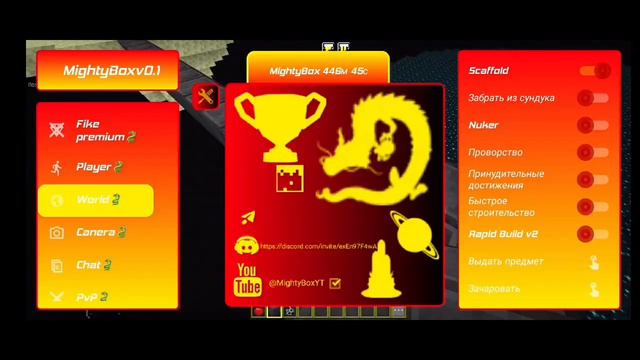 TOOLBOX PREMIUM ДЛЯ МАЙНКРАФТ PE 1.20.12 || TP AURA || MIGHTYBOX ||