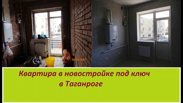 Мастер по отделке квартир под ключ в Таганроге смотреть онлайн