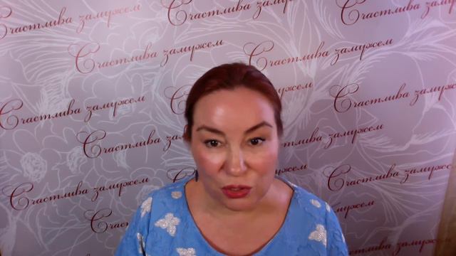 Как понять, что проблема решена и травма исцелена смотреть онлайн