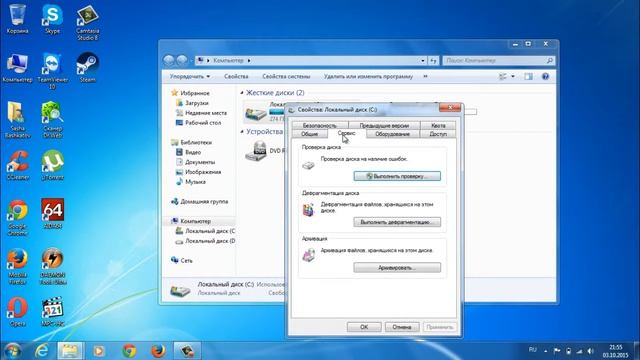 Делаем дефрагментацию диска в Windows 7 смотреть онлайн
