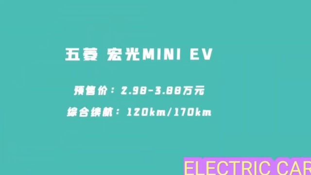 CHANGAN ELECTRIC E-STAR CHANGAN E-CAR BEN BEN ESTAR AND WULING ELECTRIC CAR ABOUT 10 LAC смотреть онлайн
