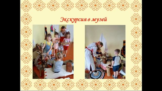 Городской дистанционный конкурс мини-музеев народного быта "Народная изба" смотреть онлайн