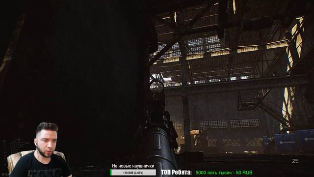 Escape from Tarkov. Завод. Учимся слушать. Часть 3 смотреть онлайн