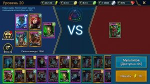Обзор героя БОЛЬШОЙ УН / Гайд БИГ УН  / Топ лега Raid / Роковая башня соло / Raid: Shadow Legends