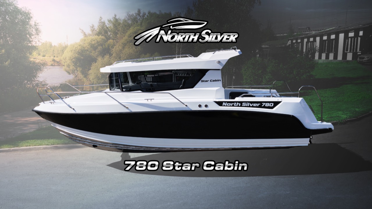 🔥Обзор катера NorthSilver 780 Star Cabin🔥 смотреть онлайн