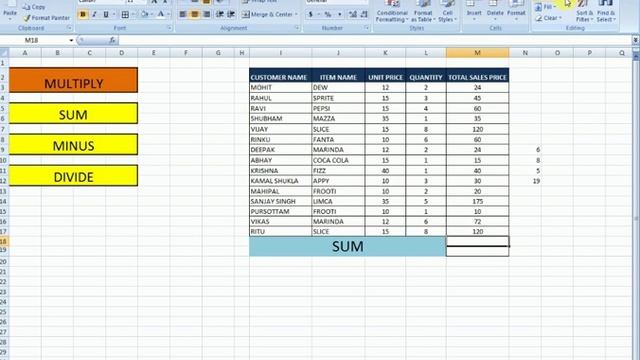 #EXCEL #3 (+)SUM (-)MINUS (/)DIVIDE IN EXCEL HINDI смотреть онлайн