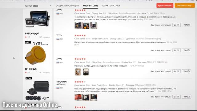 Киа Рио 4 , Х Лайн тюнинг аксессуары , товары , автотовары , ЭЛЕКТРИКА и СВЕТ | Бонусы под видео смотреть онлайн