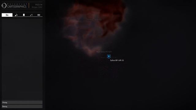 Elite Dangerous #4 Питон смотреть онлайн