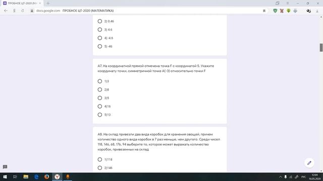 ПРОБНОЕ ЦТ-2020 / МАТЕМАТИКА смотреть онлайн