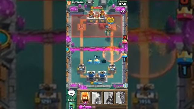 CLASH ROYALE 2 на 2 горячая колода ! смотреть онлайн