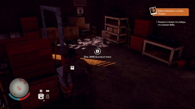 STATE OF DECAY 2 • Обучение #01 смотреть онлайн