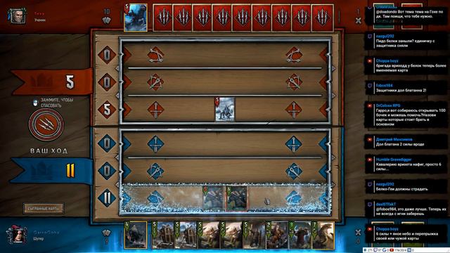 Гвинт - Изучаем новый патч