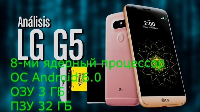 Топ 5 лучших смартфонов на начало 2017 года смотреть онлайн