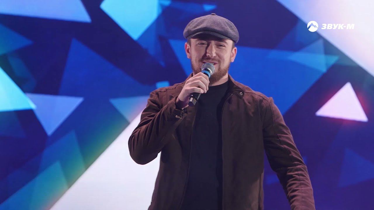 Султан Лагучев - Горький вкус | Концертный номер смотреть онлайн