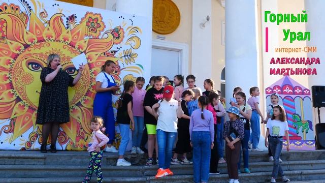 День защиты детей г. Сим ч. 2 Информационный канал Горный Урал Александра Мартынова смотреть онлайн