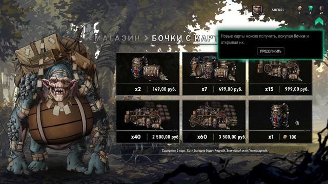 Гвинт: Ведьмак. Карточная Игра - Закрытый бета-тест. Подробное знакомство и первые впечатления