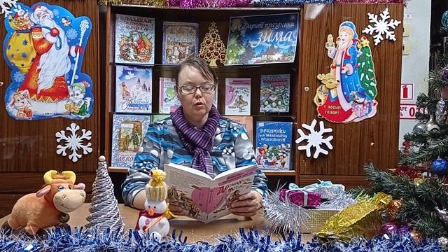 С. Я. Маршак «Двенадцать месяцев» смотреть онлайн