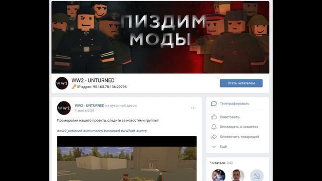 САМАЯ ГЛУБОКАЯ ВЫГРЕБНАЯ ЯМА | WW2 RP | UNTURNED смотреть онлайн