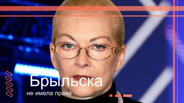 Соседов призвал Барбару Брыльску встать на колени перед россиянами.#Брыльска #Соседов смотреть онлайн