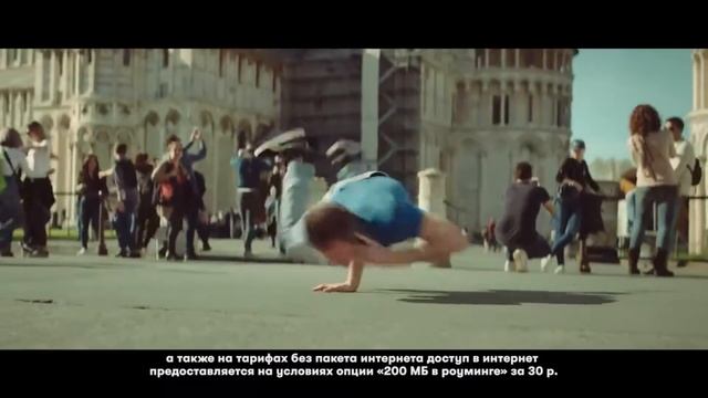 реклама МегаФон Роуминг ,гудбай! (Сергей Лемох - Кар Мэн) 2018 НАОБОРОТ Ремейк смотреть онлайн