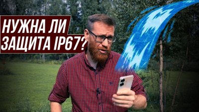 Обзоры изобретений и новости технологий