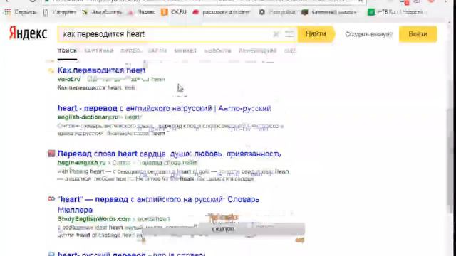 СТРИМЧАНСКИЙ! смотреть онлайн