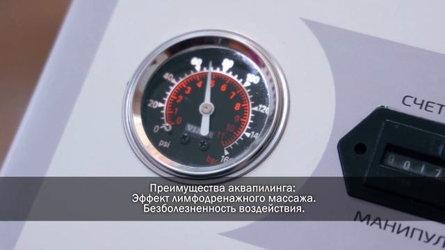 Аквапилинг смотреть онлайн