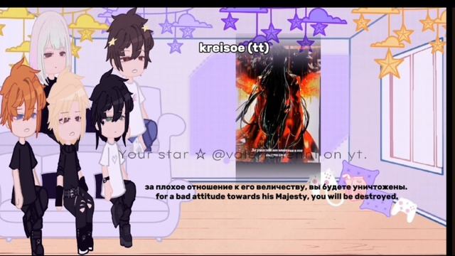 all for the game react to aaron as hua cheng. ??/?? реакция ври на аарона как хуа чэн. ЗАКАЗ. смотреть онлайн