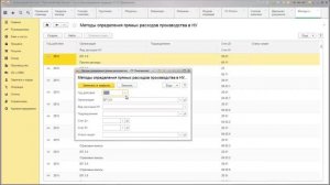 1С:БП ошибки при закрытии месяца. Часть 4