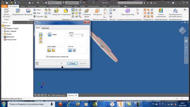 Клапана в Autodesk Inventor,Assembling A Valve In Autodesk Inventor