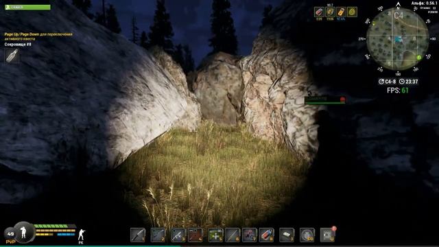 Will To Live Online. Сокровища Побережья. №13 смотреть онлайн