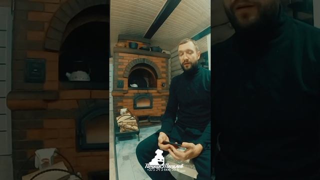 Русская печь. 2 года эксплуатации.