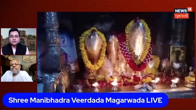 Vadgam Dayri | મગરવાડાના Shri Manibhadra Veer Maharaj ના દર્શનનો મહિમા |Banaskatha | News18 Gujarat
