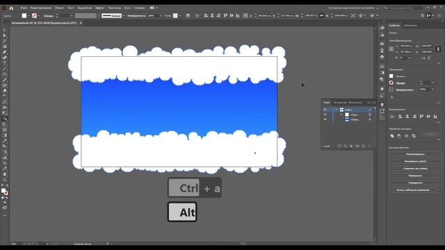 illustrato урок создания кисти для рисования облаков / Adobe Illustrator Урок смотреть онлайн