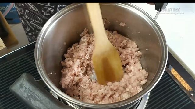 Теплый тайский салат со свиным фаршем | Лаб Му смотреть онлайн