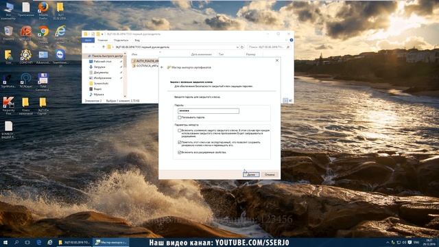 Статистика РК: Установка сертификата ЭЦП в Internet Explorer смотреть онлайн