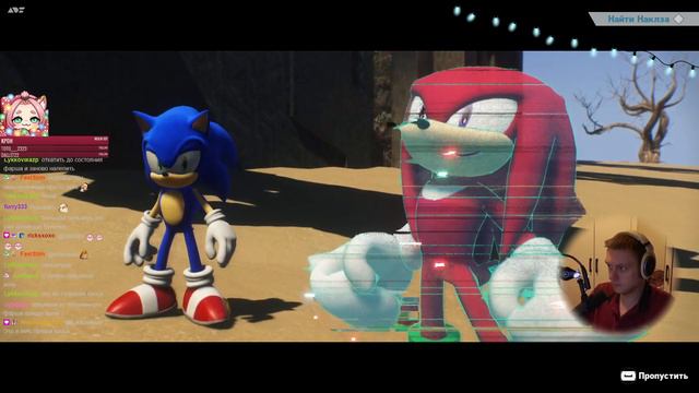 Проходим песчаный остров Накклза. | Sonic Frontiers #2 смотреть онлайн