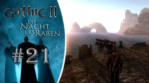 Повелители болот! Прохождение Готика 2 Ночь Ворона #21 Челендж за лучника!