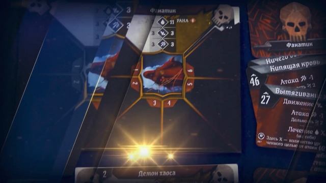 Мрачная гавань Челюсти льва - настольная игра Geek Media Awards 2022 смотреть онлайн