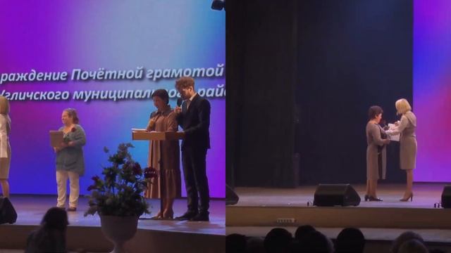 2023/10 – Этот мир творит учитель! смотреть онлайн