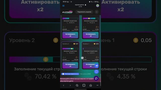 Что такое x2 x3 EXPRESS SMART GAME СТАРТ ПРОЕКТА FORSAGE скам регистрация отзывы мнение что будет смотреть онлайн