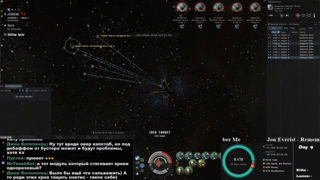 EVE Online - Почти затащил С3! (СТРИМ) [ANSY] смотреть онлайн
