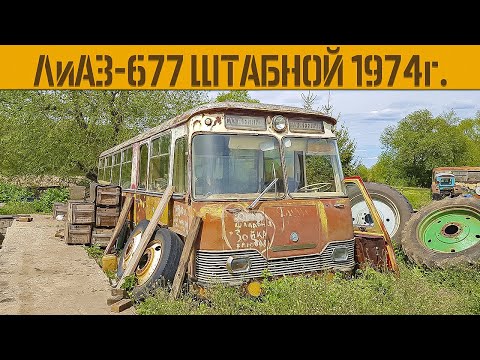 ЖИЗНЬ СОВЕТСКОМУ АВТОБУСУ Планы Мастерской ВегаБус на пятилетку! смотреть онлайн