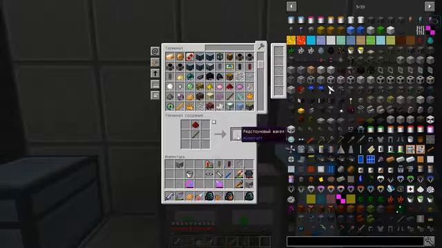 Galacticraft 4 на 1.12.2 - Часть 131. Автокрафт. Начало квантового моста. смотреть онлайн