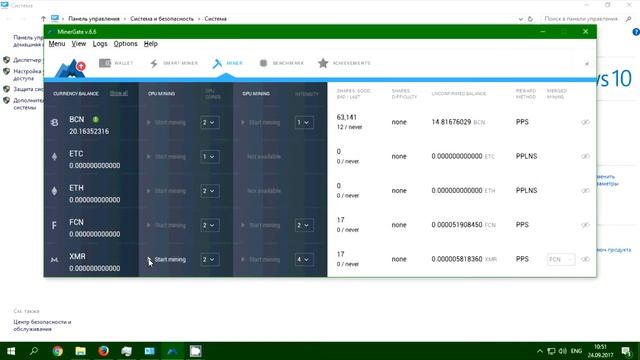 Майнинг AMD A4 5300 /BCN и XMR/Minergate смотреть онлайн
