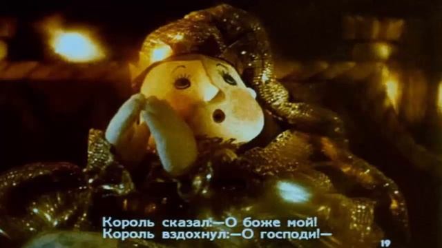 DiaFilm Buryak ILYA : "Баллада о королевском бутерброде." смотреть онлайн