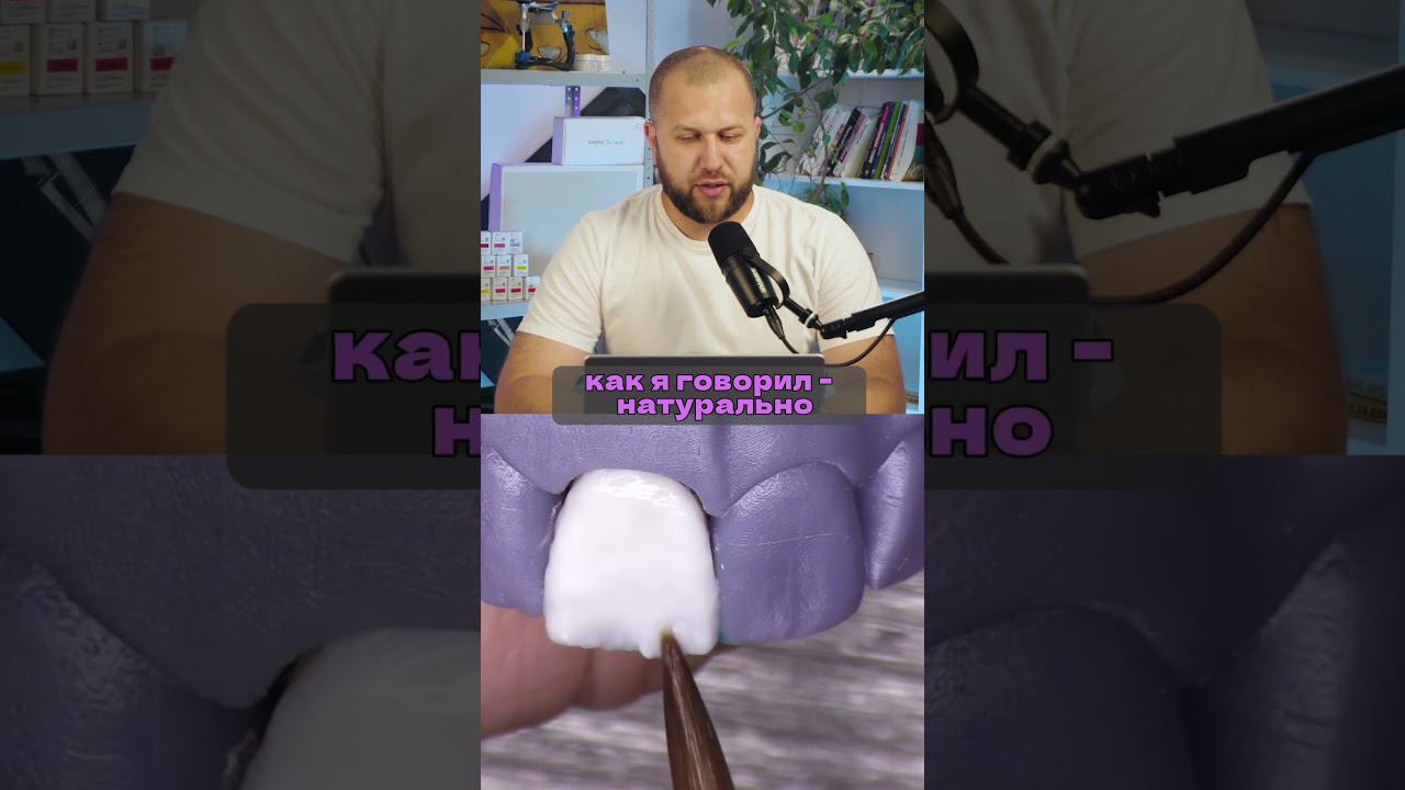 Как сделать виниры своими руками #зубнойтехникмосква #cadcam #виниры #зубы #exocad #стоматолог смотреть онлайн