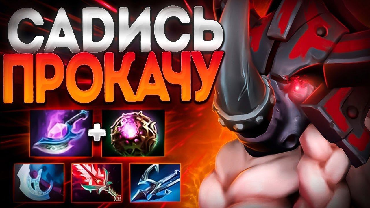 САДИСЬ ПРОКАЧУ? МАГНУС МОЙ НОВЫЙ МЭЙН В 7.35MAGNUS DOTA 2